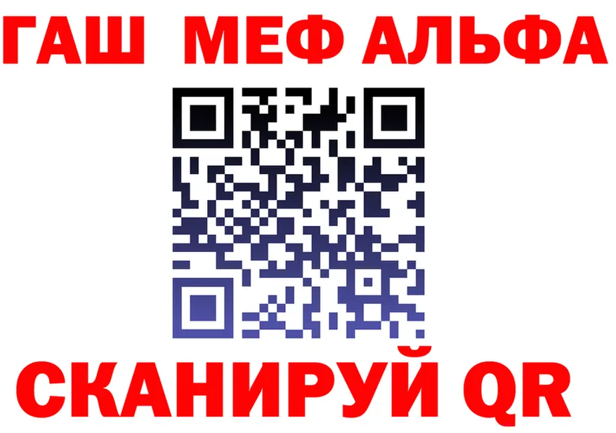 ГАШ убойный ССЫЛКА это KRAKEN Красноармейск
