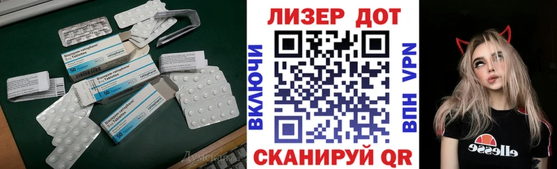 Лсд 25 экстази кислота  Красноармейск 