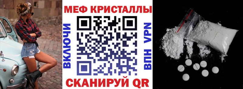 что такое   Красноармейск  мега   Мефедрон мяу мяу 