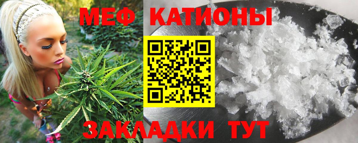 МЕФ  Красноармейск