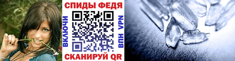 Метамфетамин Декстрометамфетамин 99.9%  продажа наркотиков  Красноармейск 