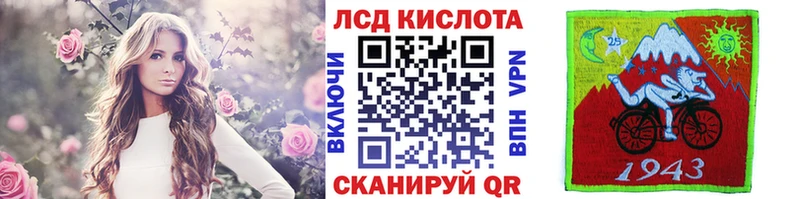 Марки N-bome 1500мкг Красноармейск